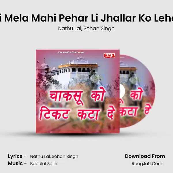 Chali Mela Mahi Pehar Li Jhallar Ko Lehango mp3 song