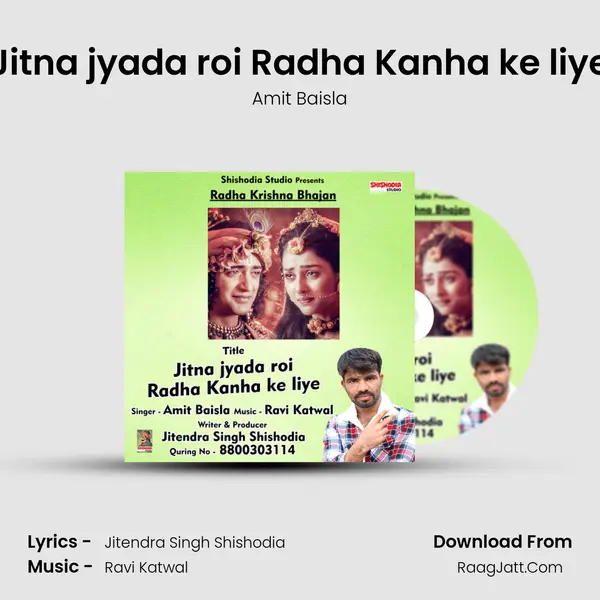 Jitna jyada roi Radha Kanha ke liye Song mp3 | Amit Baisla