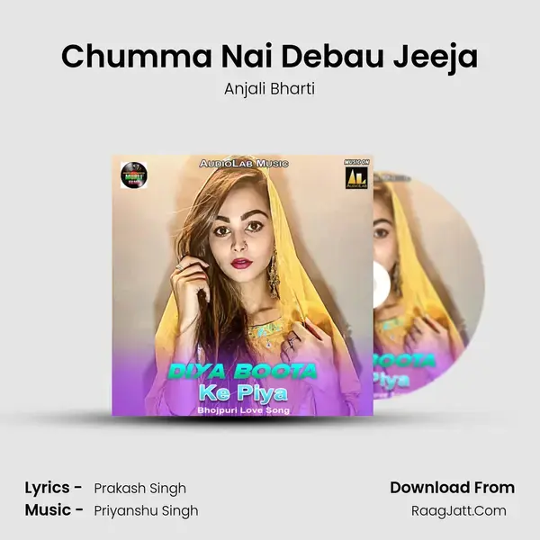 Chumma Nai Debau Jeeja Song mp3 | Anjali Bharti