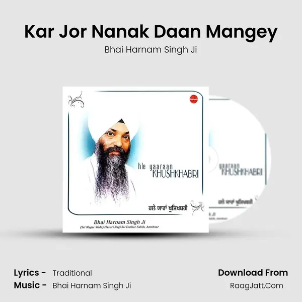 Kar Jor Nanak Daan Mangey mp3 song