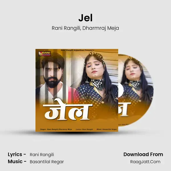 Jel - Rani Rangili