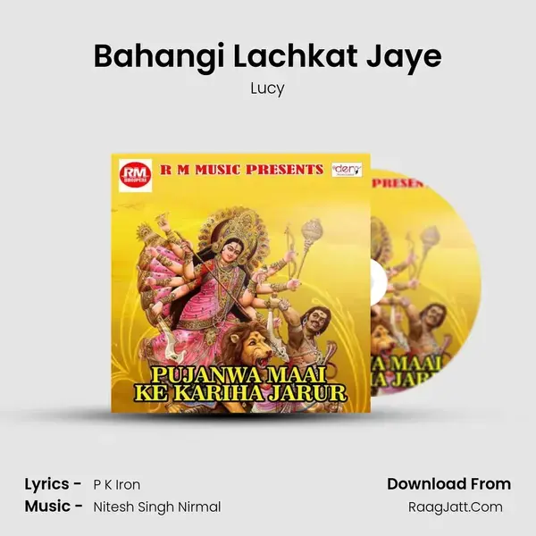 Bahangi Lachkat Jaye Song mp3 | Lucy