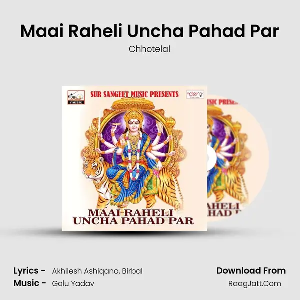 Maai Raheli Uncha Pahad Par Song mp3 | Chhotelal