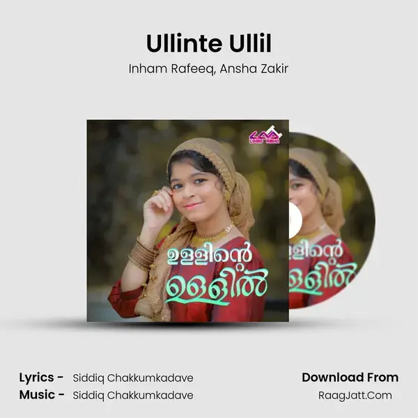 Ullinte Ullil mp3 song