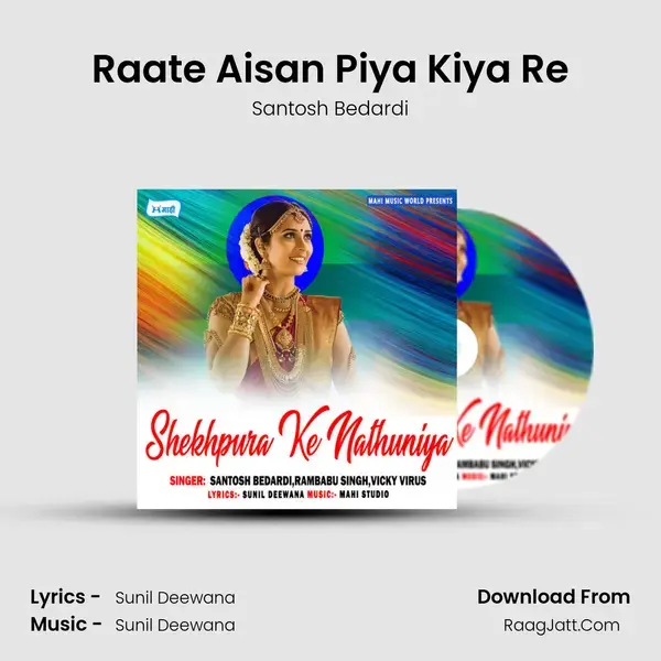 Raate Aisan Piya Kiya Re mp3 song