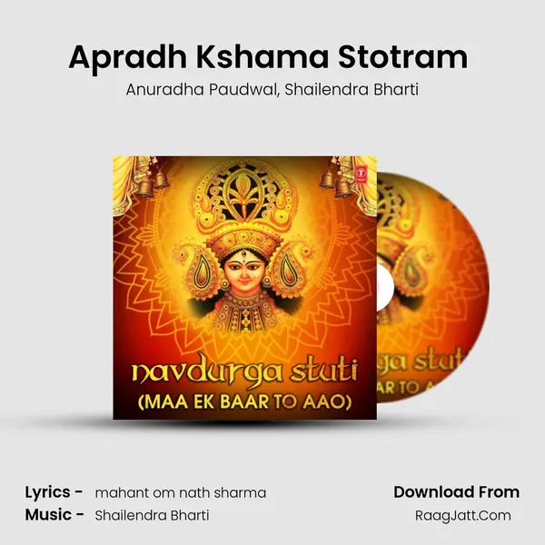 Apradh Kshama Stotram (From Navdurga Stuti) mp3 song