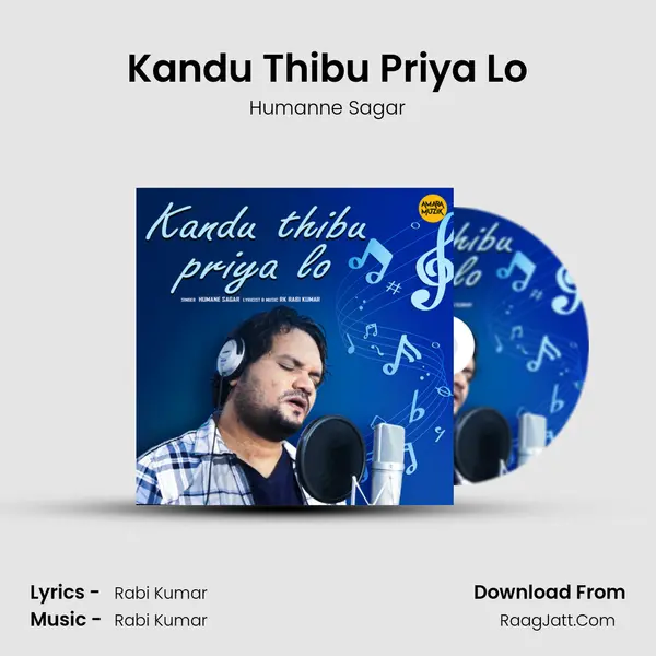 Kandu Thibu Priya Lo Song mp3 | Humanne Sagar