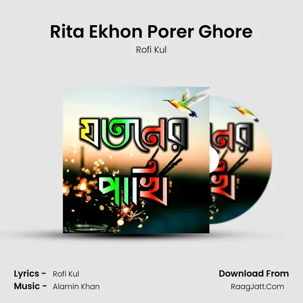 Rita Ekhon Porer Ghore Song mp3 | Rofi Kul