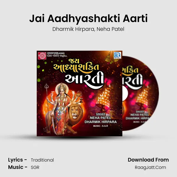 Jai Aadhyashakti Aarti mp3 song