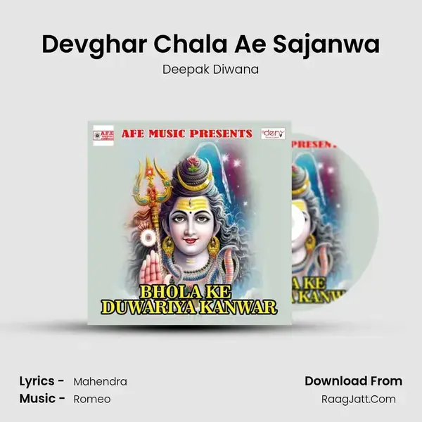 Devghar Chala Ae Sajanwa mp3 song