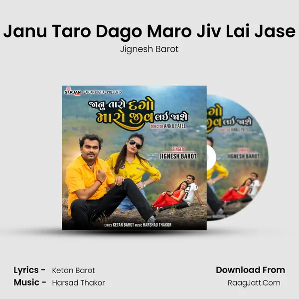 Janu Taro Dago Maro Jiv Lai Jase Song mp3 | Jignesh Barot