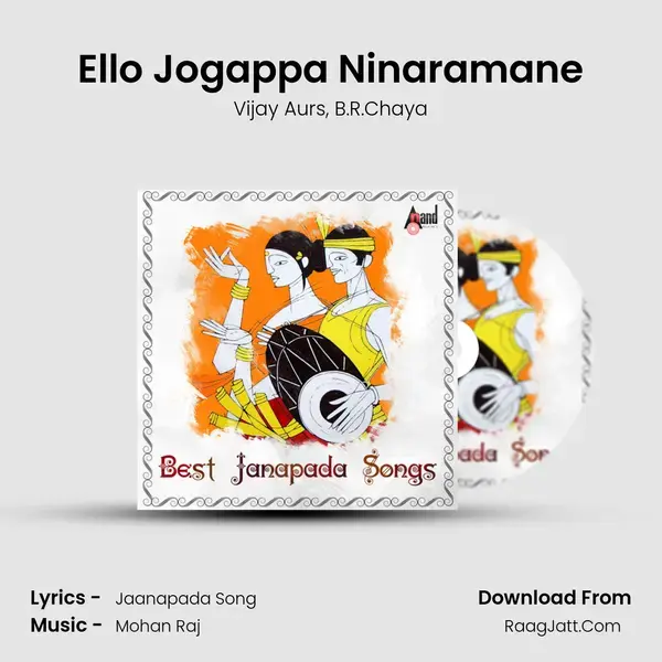 Ello Jogappa Ninaramane mp3 song