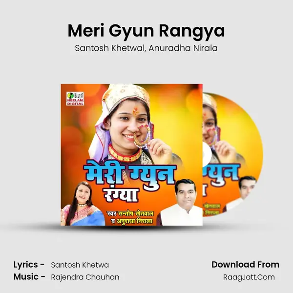 Meri Gyun Rangya mp3 song