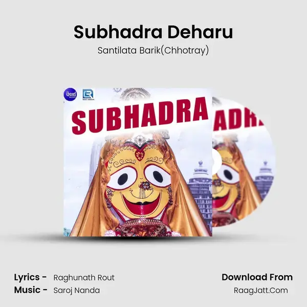 Subhadra Deharu mp3 song