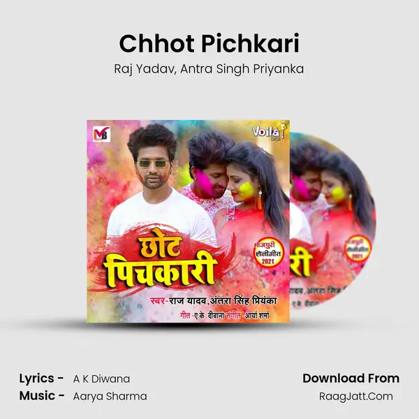 Chhot Pichkari mp3 song