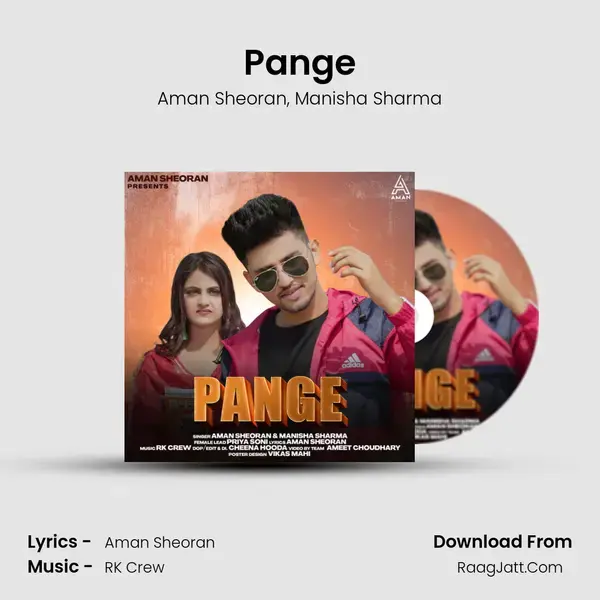 Pange mp3 song