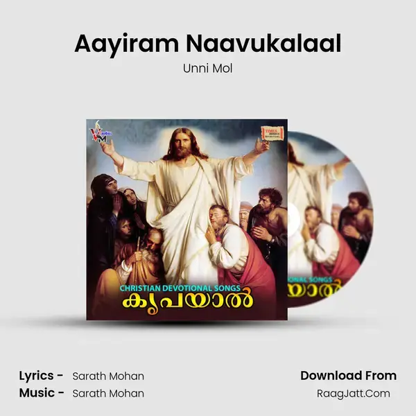 Aayiram Naavukalaal mp3 song