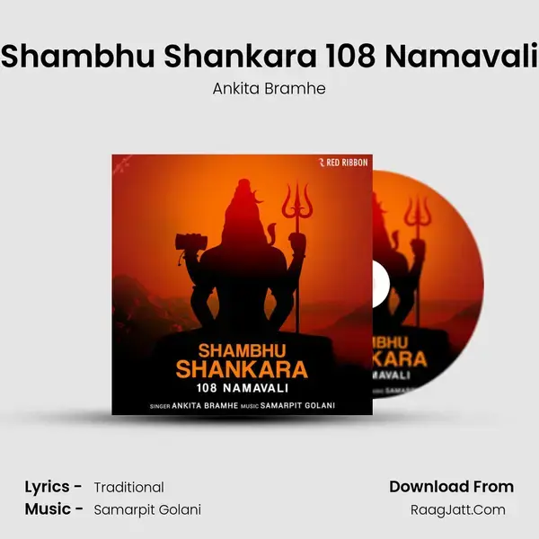 Shambhu Shankara 108 Namavali Song mp3 | Ankita Bramhe