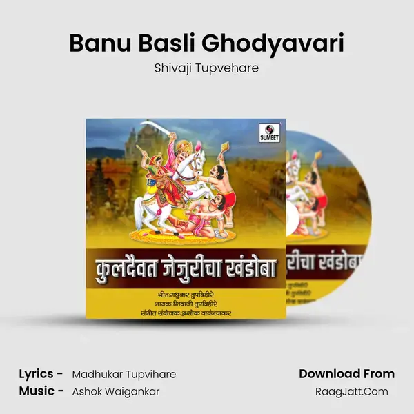 Banu Basli Ghodyavari mp3 song