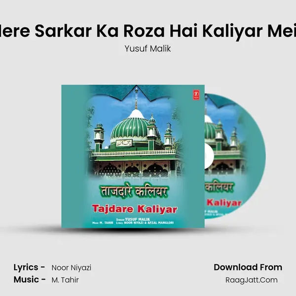 Mere Sarkar Ka Roza Hai Kaliyar Mein Song mp3 | Yusuf Malik