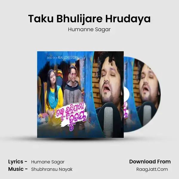 Taku Bhulijare Hrudaya Song mp3 | Humanne Sagar