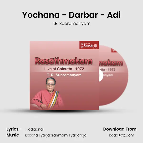 Yochana - Darbar - Adi Song mp3 | T.R. Subramanyam