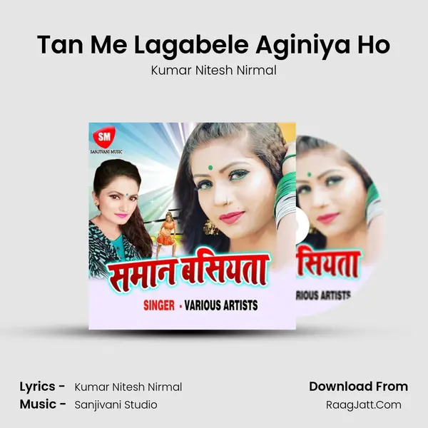 Tan Me Lagabele Aginiya Ho mp3 song