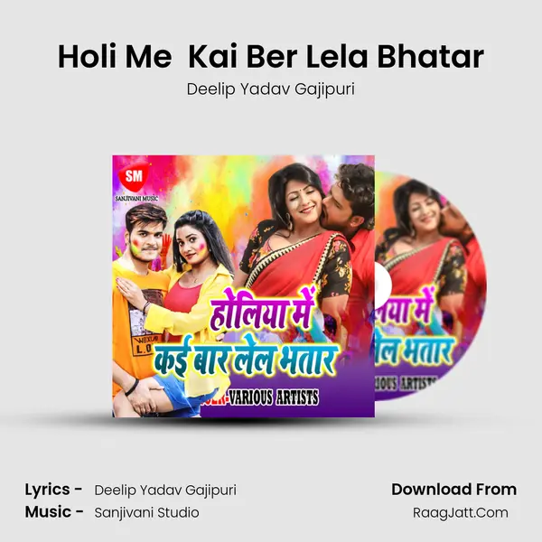 Holi Me  Kai Ber Lela Bhatar mp3 song