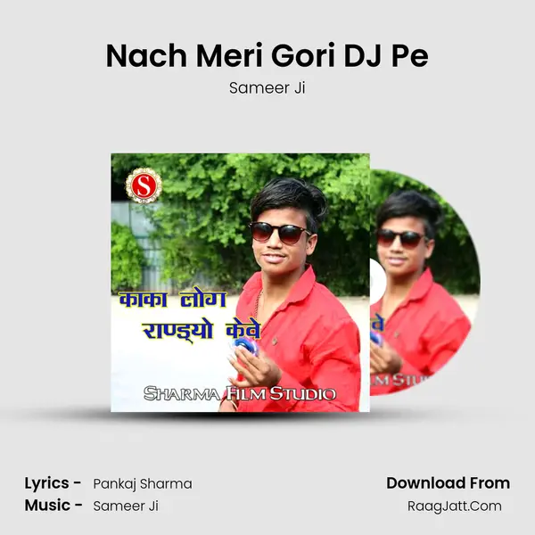 Nach Meri Gori DJ Pe mp3 song