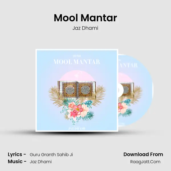 Mool Mantar mp3 song