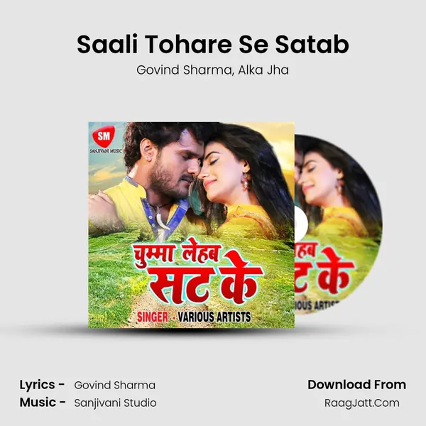 Saali Tohare Se Satab Song mp3 | Govind Sharma