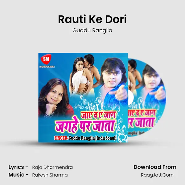 Rauti Ke Dori mp3 song