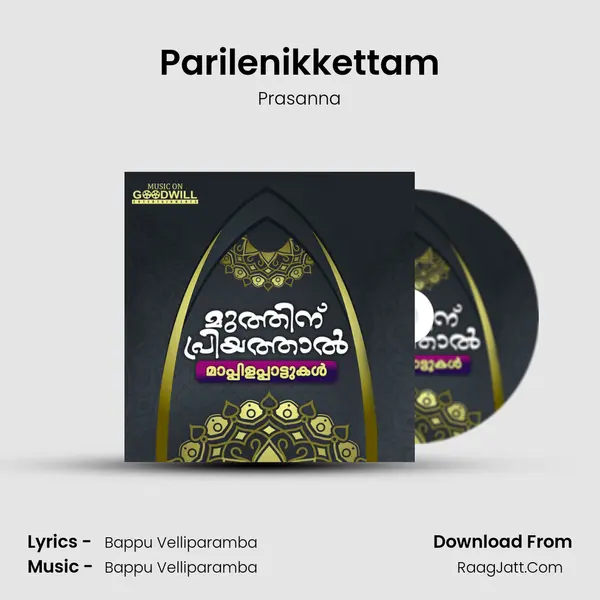 Parilenikkettam Song mp3 | Prasanna