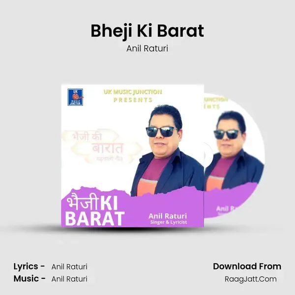 Bheji Ki Barat mp3 song