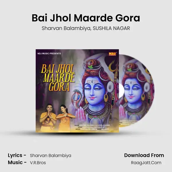 Bai Jhol Maarde Gora mp3 song