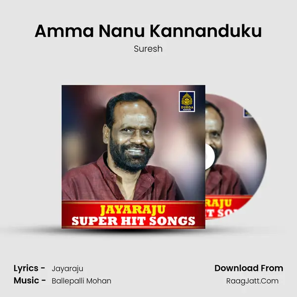 Amma Nanu Kannanduku Song mp3 | Suresh