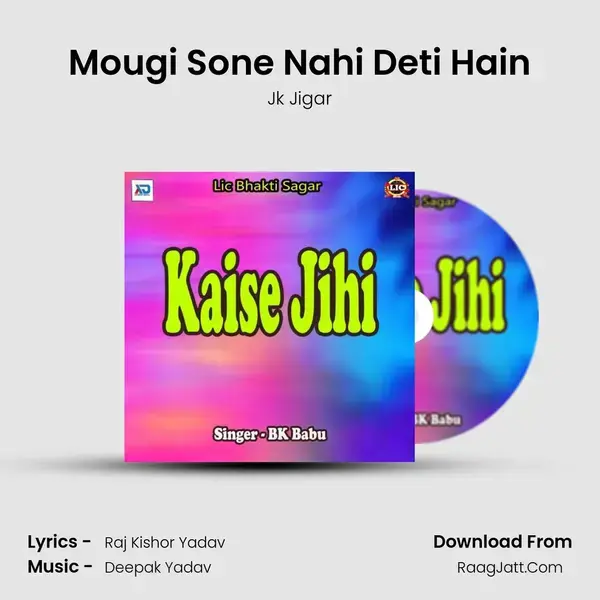 Mougi Sone Nahi Deti Hain Song mp3 | Jk Jigar