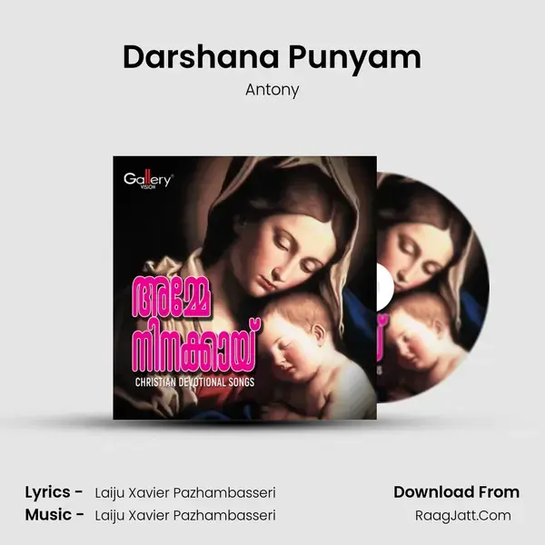 Darshana Punyam Song mp3 | Antony