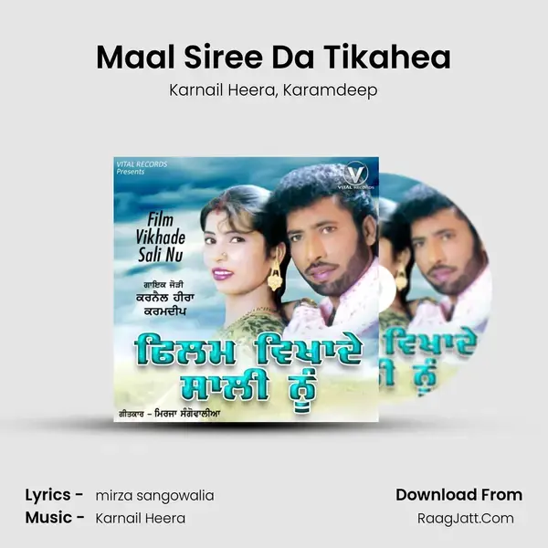 Maal Siree Da Tikahea mp3 song