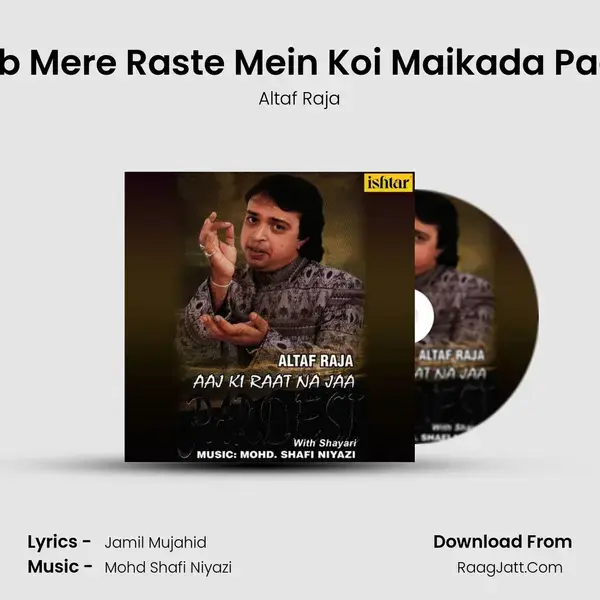 Jab Mere Raste Mein Koi Maikada Pada mp3 song