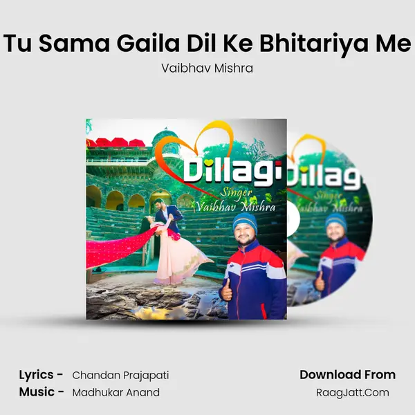 Tu Sama Gaila Dil Ke Bhitariya Me Song mp3 | Vaibhav Mishra