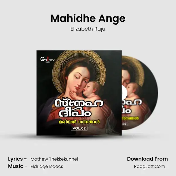 Mahidhe Ange mp3 song