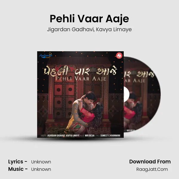 Pehli Vaar Aaje mp3 song