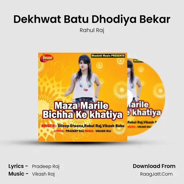 Dekhwat Batu Dhodiya Bekar Song mp3 | Rahul Raj