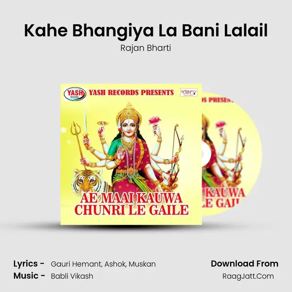 Kahe Bhangiya La Bani Lalail mp3 song