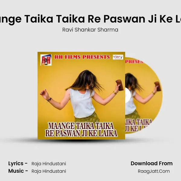 Maange Taika Taika Re Paswan Ji Ke Laika Song mp3 | Ravi Shankar Sharma