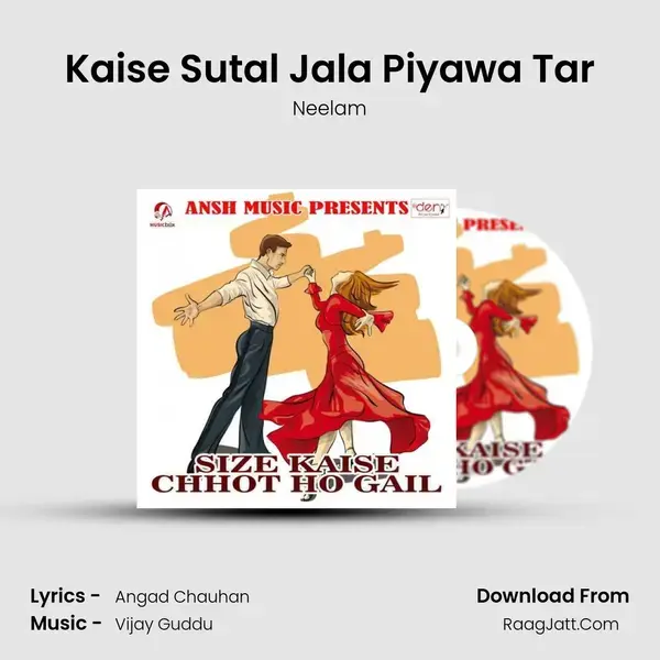 Kaise Sutal Jala Piyawa Tar Song mp3 | Neelam