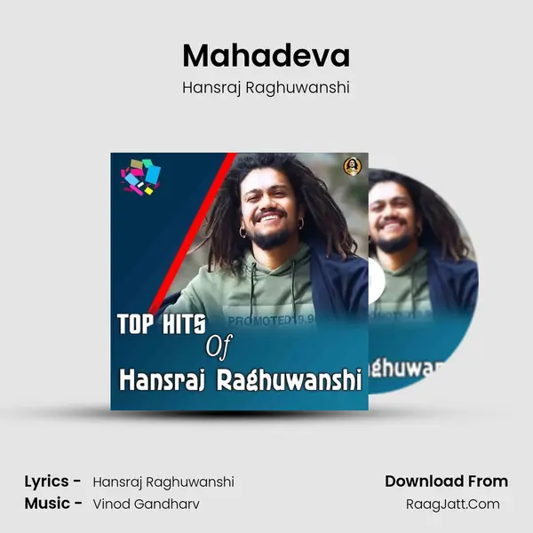 Mahadeva mp3 song