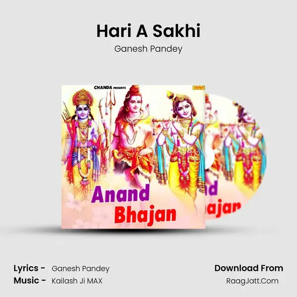 Hari A Sakhi mp3 song