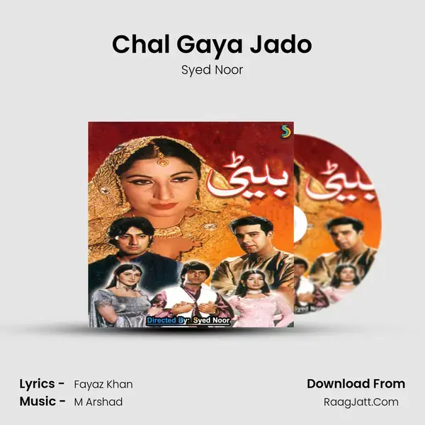 Chal Gaya Jado mp3 song